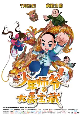 噜噜噜色