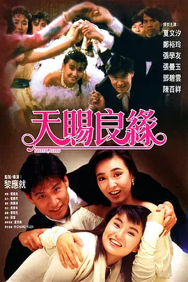 免费中文字幕在线国语