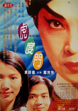 国产精品久久久影院