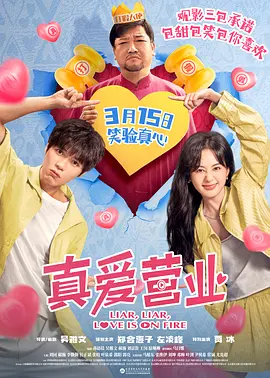 精品视频一区二区三区在线观看