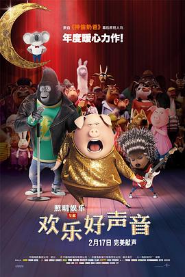 终极女保镖