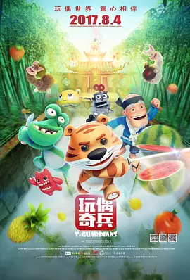 色悠悠在线视频