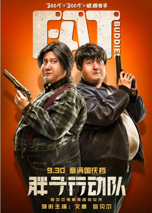 欧美一区二区三区四区视频