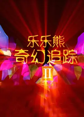 福利小视频在线播放