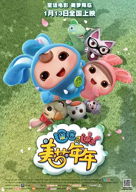 好吃的妈妈们