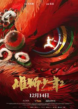 国产91九色蝌蚪
