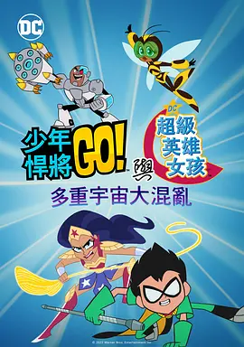 女友的撑场