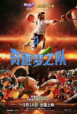 相约旧人街