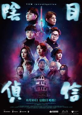 美国式禁忌3在线
