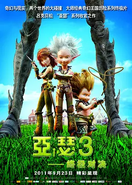 小明看片