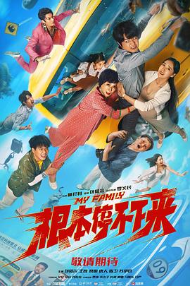 火箭军领导