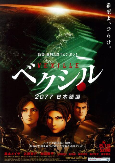 各种地点野战h