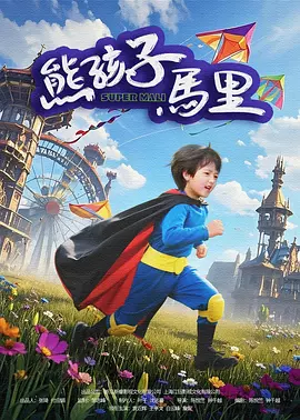 我来网页版