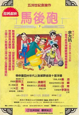 亚洲国产成a人v在线观看