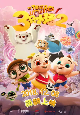 国产午夜亚洲精品不卡电影