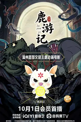 一区二区三区四区五区视频