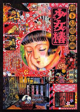 七仙女欲春2未删减版版