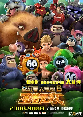 满天星经典电影在线观看