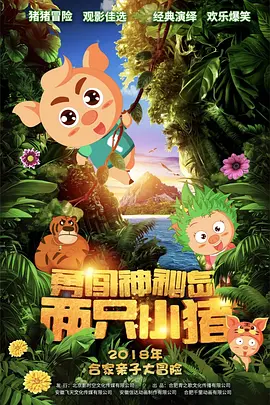 我弟弟2020