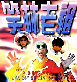 桃花色网