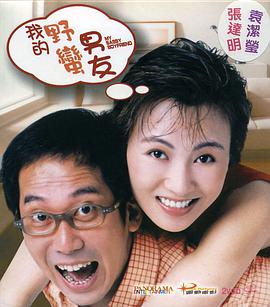 伊人干