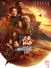 色老久久精品偷偷鲁一区