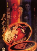 日产欧产va高清