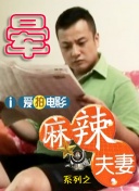 国产二区视频