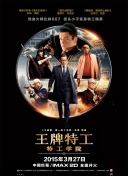 办公室呻吟