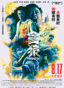 亚洲第一黄色网
