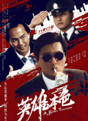 欧美成人免费公开播放