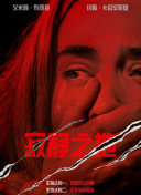 性感美女高潮