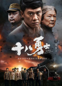 警犬通报批评