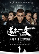 绿洲