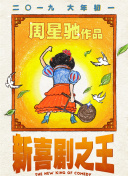 手机看片日韩在线