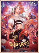沙龙理疗室