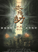 久久综合色网