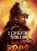 色噜噜狠狠狠狠色综合久一