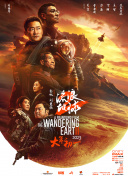 a在线播放