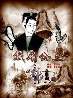 新的妈妈3
