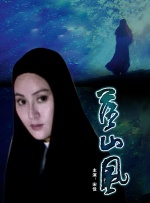 龙阳农村父子小说结局