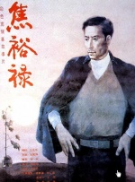 自由恋爱
