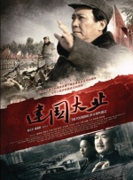 亚洲日本一区二区三区在线不卡