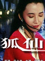 邂逅的人妻