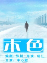 精品色