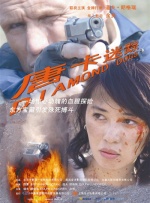91精品国产免费自在线观看