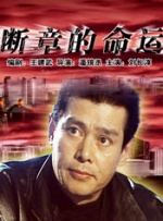 欧洲精品