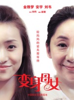 女生脱了裤子让男生桶