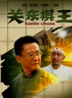 在线国产日韩