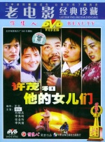 老太hd